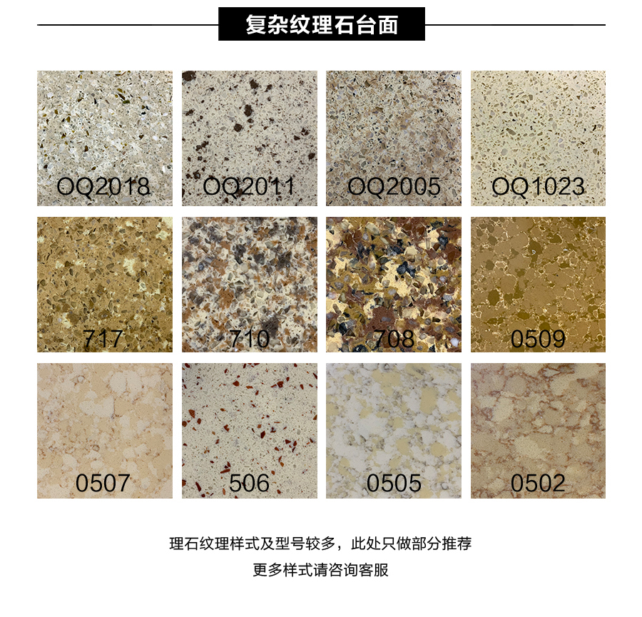 星空梵高櫥柜，定制包覆櫥柜-羊脂白