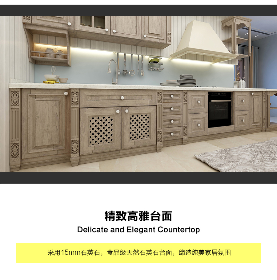 星空梵高櫥柜，包覆櫥柜-艾格灰橡