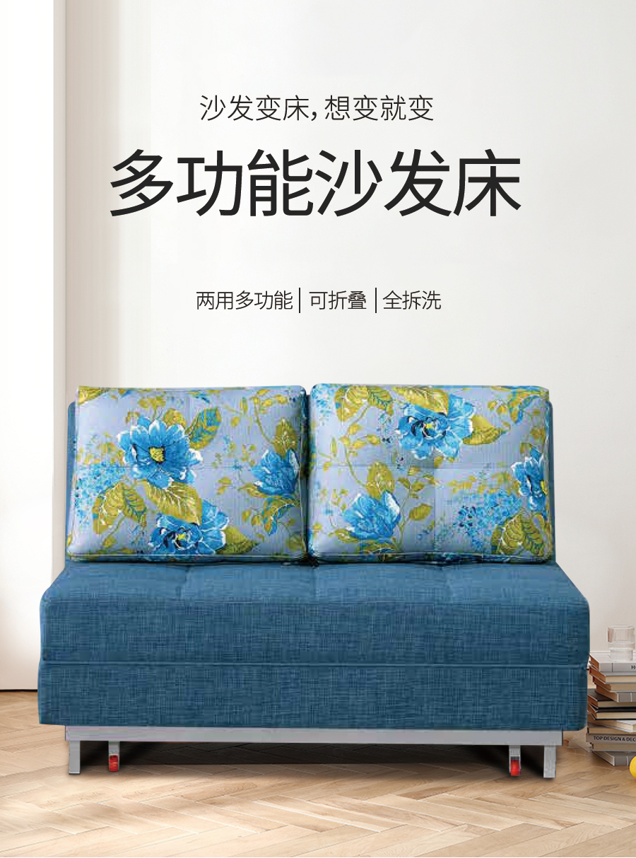 多功能乳膠功能沙發 夏日香氣 k613