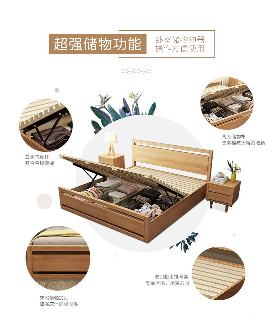 星空梵高,現代簡約,雙人床,實木床 花好月圓 w02#-180