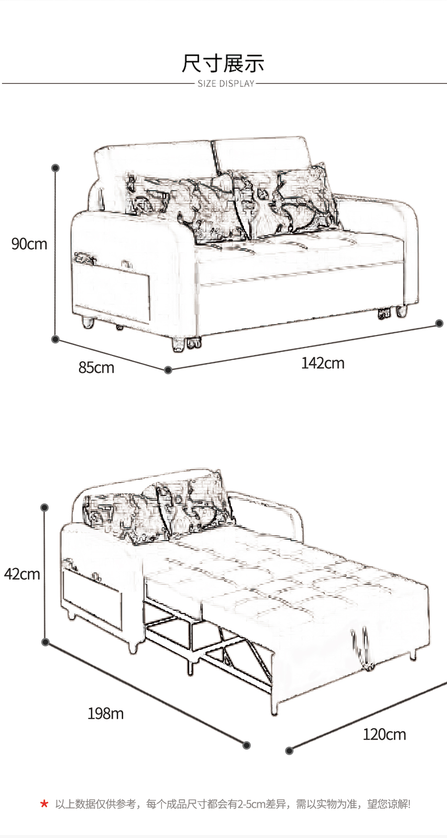 多功能乳膠功能沙發 青花之戀 k617