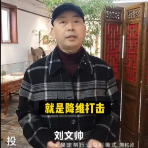 全屋定制行業，降維打擊才能賺錢